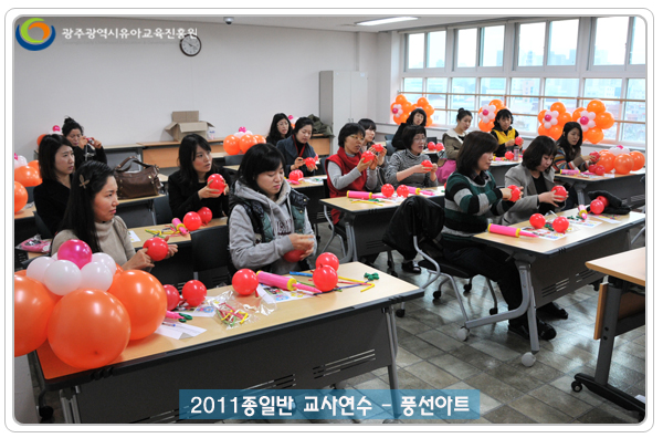 풍선아트4 사본(2).jpg